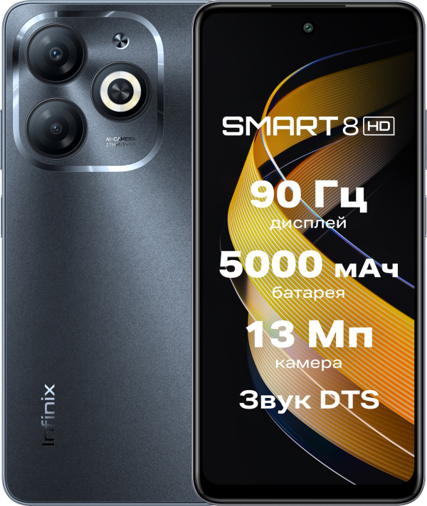 Купить Смартфон Infinix SMART 8 3/64Gb Black